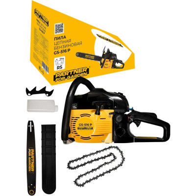 PARTNER FOR GARDEN Бензопила цепная gs 516 ( ШК ) бензиновая 3,5 л 5578