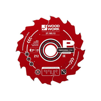 Пильный диск WOODWORK Профессионал 27.185.12