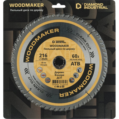 Diamond Industrial Диск пильный по дереву 216x30 мм Z=60 ATB WoodMaker DIDD216Z60