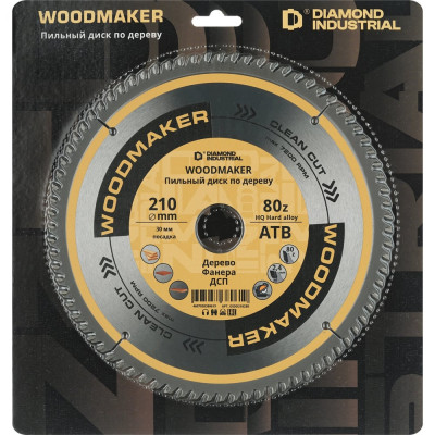 Diamond Industrial Диск пильный по дереву 210x30 мм Z=80 ATB WoodMaker DIDD210Z80