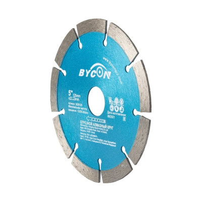 BYCON Диск алмазный по бетону D=125 мм Универсальный DUCB3029125