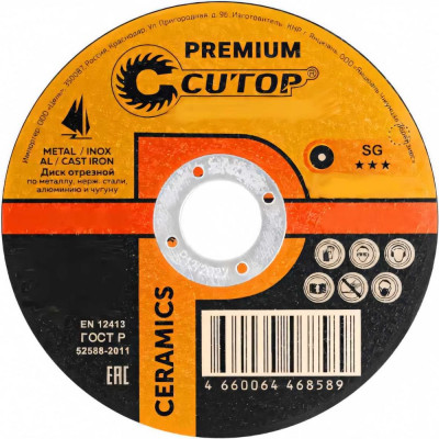 CUTOP Диск отрезной по металлу, нерж.стали и чугуну CERAMICS, серия Premium, T41-125x1,0x22,2 мм 50-858