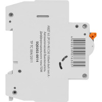 Автоматический выключатель дифференциального тока TDM ELECTRIC АВДТ 63 2P C50 100мА SQ0202-0014