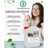 Универсальное чистящее средство КЕНАЗ мульти, средство для мытья окон, пола, зеркал, чистка мебели, очиститель всех поверхностей, 5 л 138059