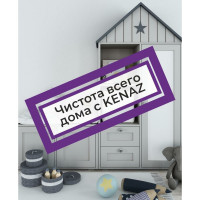 Универсальное чистящее средство КЕНАЗ мульти, средство для мытья окон, пола, зеркал, чистка мебели, очиститель всех поверхностей, 5 л 138059