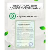 Универсальное чистящее средство КЕНАЗ мульти, средство для мытья окон, пола, зеркал, чистка мебели, очиститель всех поверхностей, 5 л 138059