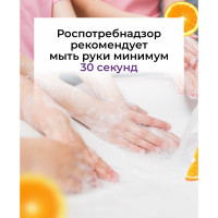 Мыло для рук КЕНАЗ 5л 656296