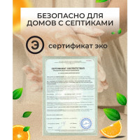 Мыло для рук КЕНАЗ 5л 656296