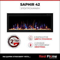 Каминокомплект RealFlame FRANKFURT 42 SAPHIR S 42 10019905