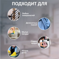 Средство для очистки различных поверхностей КЕНАЗ мульти, для мытья пола, для выведения пятен вина, чистка мебели, 0.8 л 810147