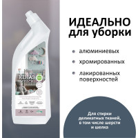 Средство для очистки различных поверхностей КЕНАЗ мульти, для мытья пола, для выведения пятен вина, чистка мебели, 0.8 л 810147