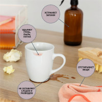 Средство для очистки различных поверхностей КЕНАЗ мульти, для мытья пола, для выведения пятен вина, чистка мебели, 0.8 л 810147