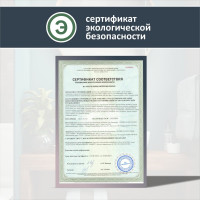 Средство для очистки различных поверхностей КЕНАЗ мульти, для мытья пола, для выведения пятен вина, чистка мебели, 0.8 л 810147