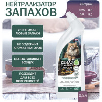 Поглотитель неприятного запаха КЕНАЗ средство для уборки, удаление запахов животных, 0.8 л 809868 995340