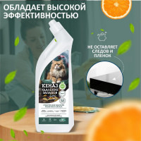 Поглотитель неприятного запаха КЕНАЗ средство для уборки, удаление запахов животных, 0.8 л 809868 995340