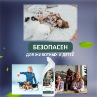 Поглотитель неприятного запаха КЕНАЗ средство для уборки, удаление запахов животных, 0.8 л 809868 995340