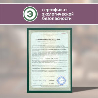 Средство от запахов КЕНАЗ нейтрализатор поглотитель вони мочи, меток, удаление запахов, 5 л 809882