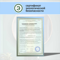 Средство для окон, для мытья стекол и зеркал КЕНАЗ стекло глянец, без разводов и царапин, 0.8 л 809950