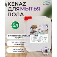 Моющее средство для мытья пола и поверхностей КЕНАЗ жидкость для уборки без разводов, антибактериальное, гипоаллергенное, 5 л 810017