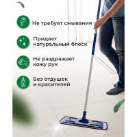 Моющее средство для мытья пола и поверхностей КЕНАЗ жидкость для уборки, гипоаллергенное, 0.8 л 809981