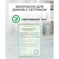 Моющее средство для мытья пола и поверхностей КЕНАЗ жидкость для уборки, гипоаллергенное, 0.8 л 809981