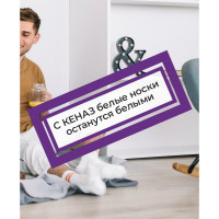 Моющее средство для мытья пола и поверхностей КЕНАЗ жидкость для уборки, гипоаллергенное, 0.8 л 809981