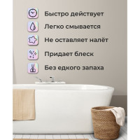 Средство для очистки сантехники, унитаза, акриловых ванн от налета и ржавчины КЕНАЗ 5 л 137915