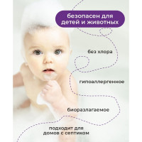 Средство для очистки сантехники, унитаза, акриловых ванн от налета и ржавчины КЕНАЗ 5 л 137915