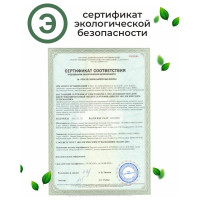 Средство для очистки сантехники, унитаза, акриловых ванн от налета и ржавчины КЕНАЗ 5 л 137915