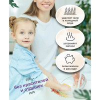 Средство для мытья посуды КЕНАЗ антижир, 5 л 137854