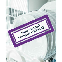 Средство для мытья посуды КЕНАЗ антижир, 5 л 137854