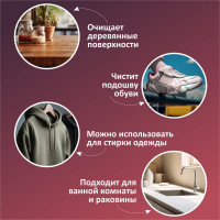 Средство для удаления сложных загрязнений различного типа, для уборки дома КЕНАЗ пятновыводитель для одежды, очиститель салона, чистит пятна от вина и другие загрязнения, 0.8 л 809899