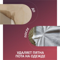 Средство для удаления сложных загрязнений различного типа, для уборки дома КЕНАЗ пятновыводитель для одежды, очиститель салона, чистит пятна от вина и другие загрязнения, 0.8 л 809899