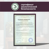 Средство для удаления сложных загрязнений различного типа, для уборки дома КЕНАЗ пятновыводитель для одежды, очиститель салона, чистит пятна от вина и другие загрязнения, 0.8 л 809899