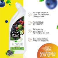 Средство для мытья овощей и фруктов КЕНАЗ удаляет воск, пестициды, микробы, гипоаллергенное, без запаха 0,8 л 810130