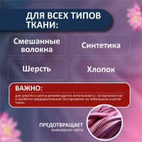 Кондиционер для белья КЕНАЗ детская стирка 0,95 л 810192 972044