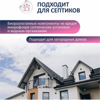 Кондиционер для белья КЕНАЗ детская стирка 0,95 л 810192 972044