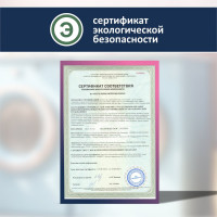 Кондиционер для белья КЕНАЗ детская стирка 0,95 л 810192 972044