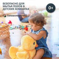 Моющее средство для мытья пола и поверхностей КЕНАЗ жидкость для уборки, гипоаллергенное, 0.8 л 809981