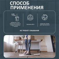 Моющее средство для мытья пола и поверхностей КЕНАЗ жидкость для уборки, гипоаллергенное, 0.8 л 809981