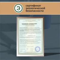 Моющее средство для мытья пола и поверхностей КЕНАЗ жидкость для уборки, гипоаллергенное, 0.8 л 809981