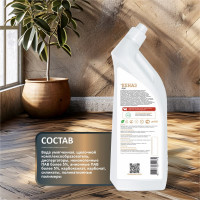 Моющее средство для мытья пола и поверхностей КЕНАЗ жидкость для уборки, гипоаллергенное, 0.8 л 809981