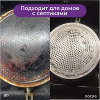 Средство для удаления жира нагара и копоти КЕНАЗ антижир, для гриля, свч-печей, сковородок, духовок 810123