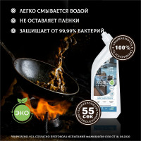 Средство для удаления жира нагара и копоти КЕНАЗ антижир, для гриля, свч-печей, сковородок, духовок 810123