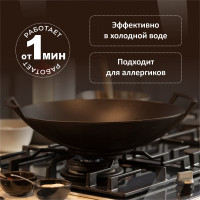 Средство для удаления жира нагара и копоти КЕНАЗ антижир, для гриля, свч-печей, сковородок, духовок 810123