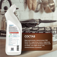 Средство для удаления жира нагара и копоти КЕНАЗ антижир, для гриля, свч-печей, сковородок, духовок 810123