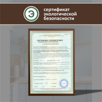 Средство для удаления жира нагара и копоти КЕНАЗ антижир, для гриля, свч-печей, сковородок, духовок 810123