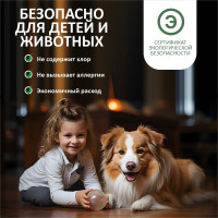 Бесхлорное дезинфицирующее средство КЕНАЗ плюс дезинфекция инструментов, поверхностей, пола, воздуха, 0.8 л 809806