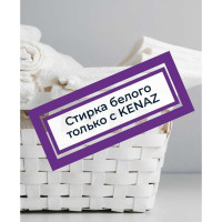 Гель для стирки белого КЕНАЗ белизна белых вещей, жидкий стиральный порошок для детских вещей, гипоаллергенный, 5 л 137939