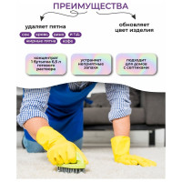 Средство для для чистки ковров и мебели КЕНАЗ пятновыводитель, химчистка ковров, 5 л 810109